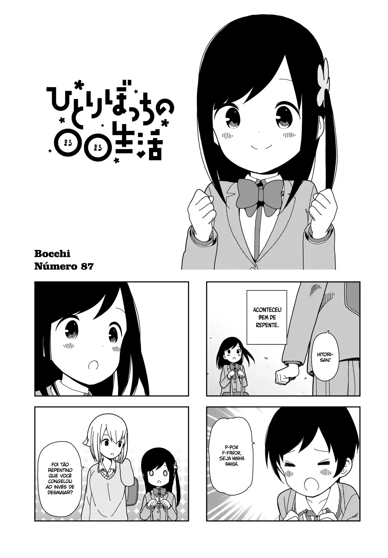 Hitoribocchi no OO Seikatsu 87 página 1