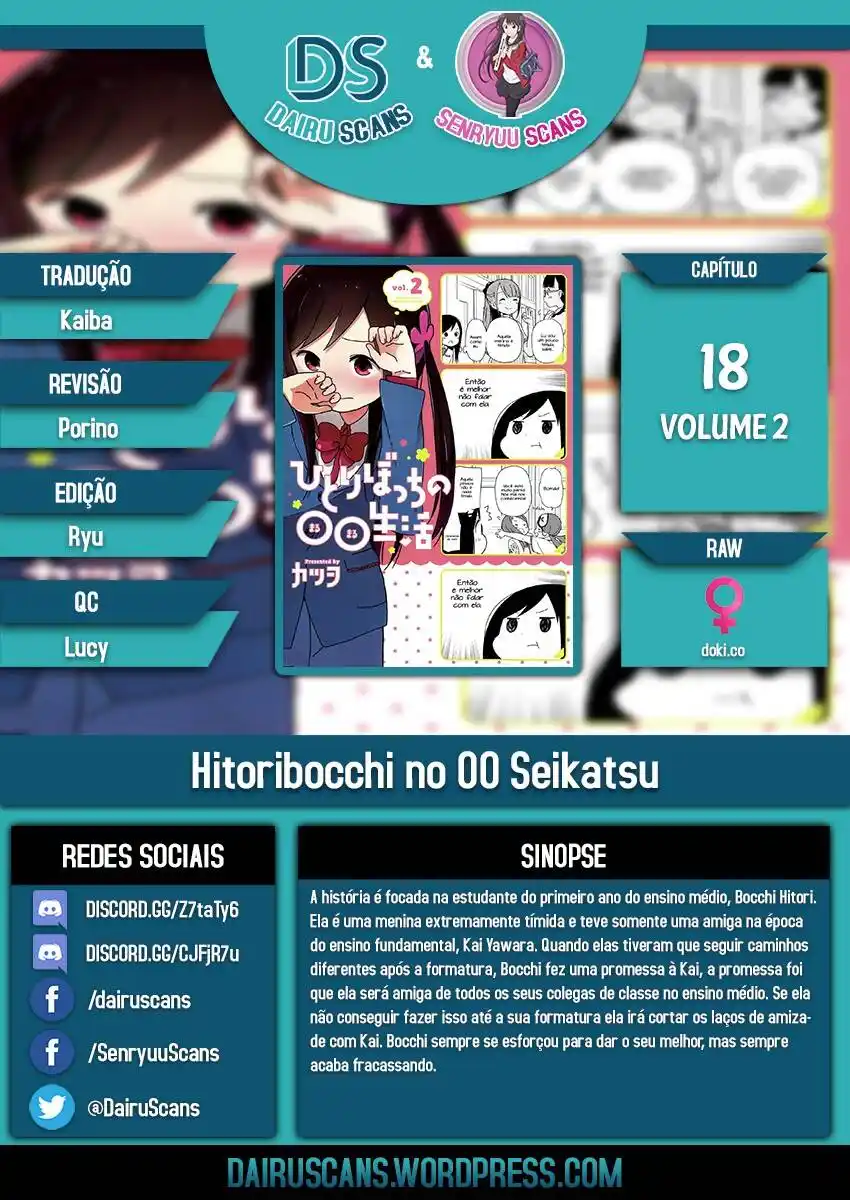 Hitoribocchi no OO Seikatsu 18 página 1