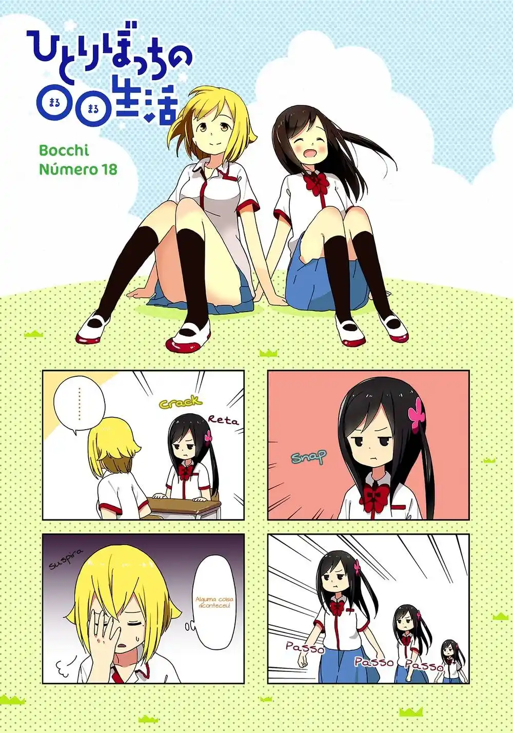 Hitoribocchi no OO Seikatsu 18 página 2