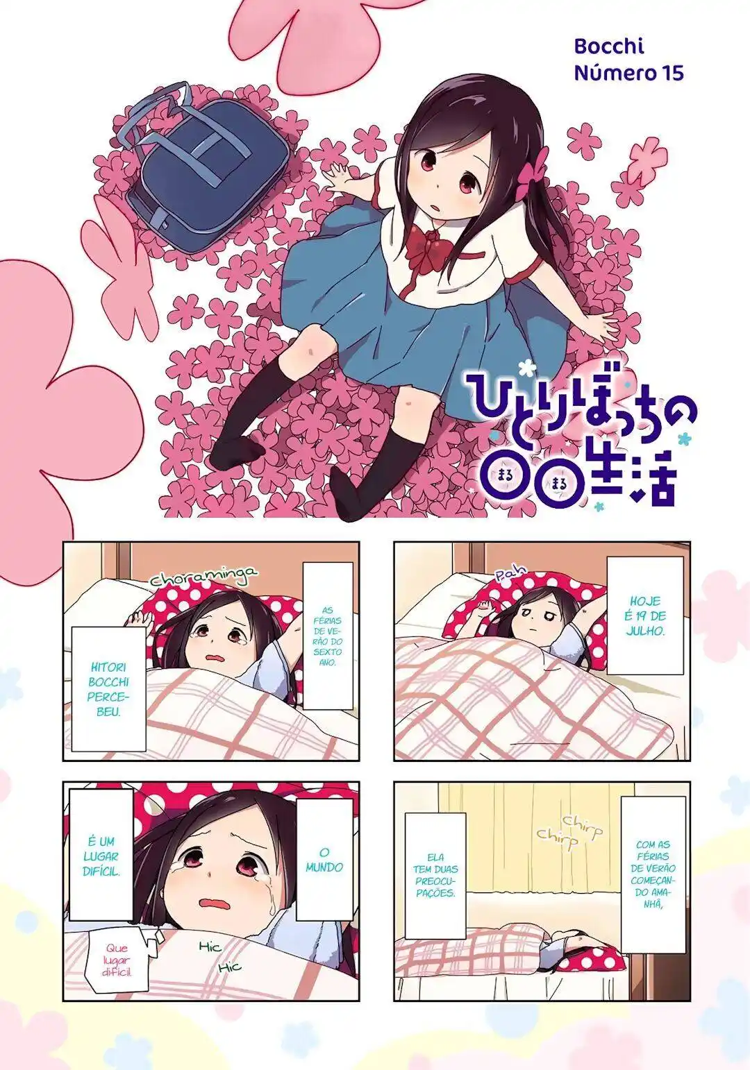 Hitoribocchi no OO Seikatsu 15 página 2