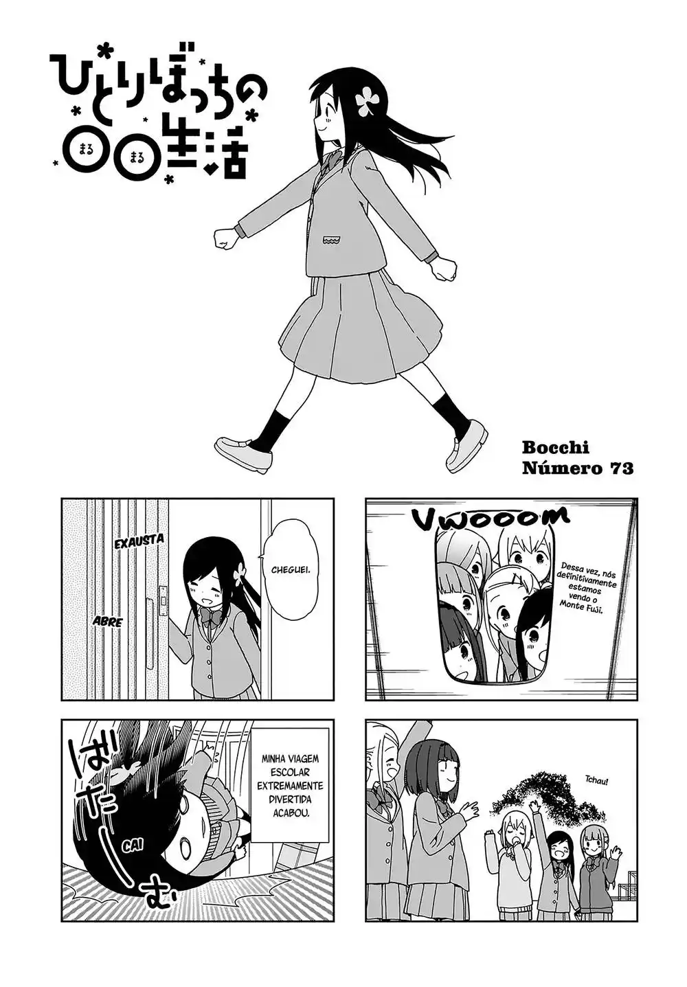 Hitoribocchi no OO Seikatsu 73 página 2