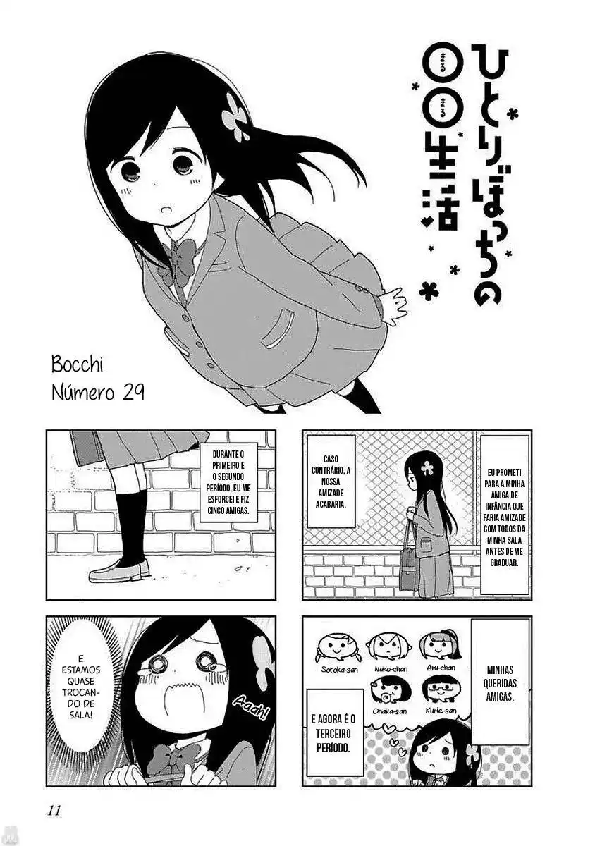 Hitoribocchi no OO Seikatsu 29 página 2