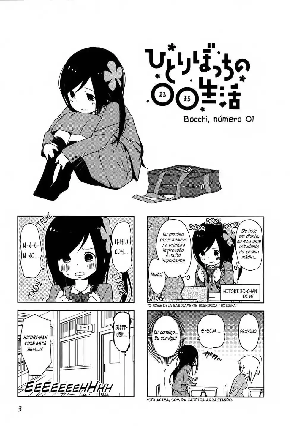 Hitoribocchi no OO Seikatsu 1 página 4