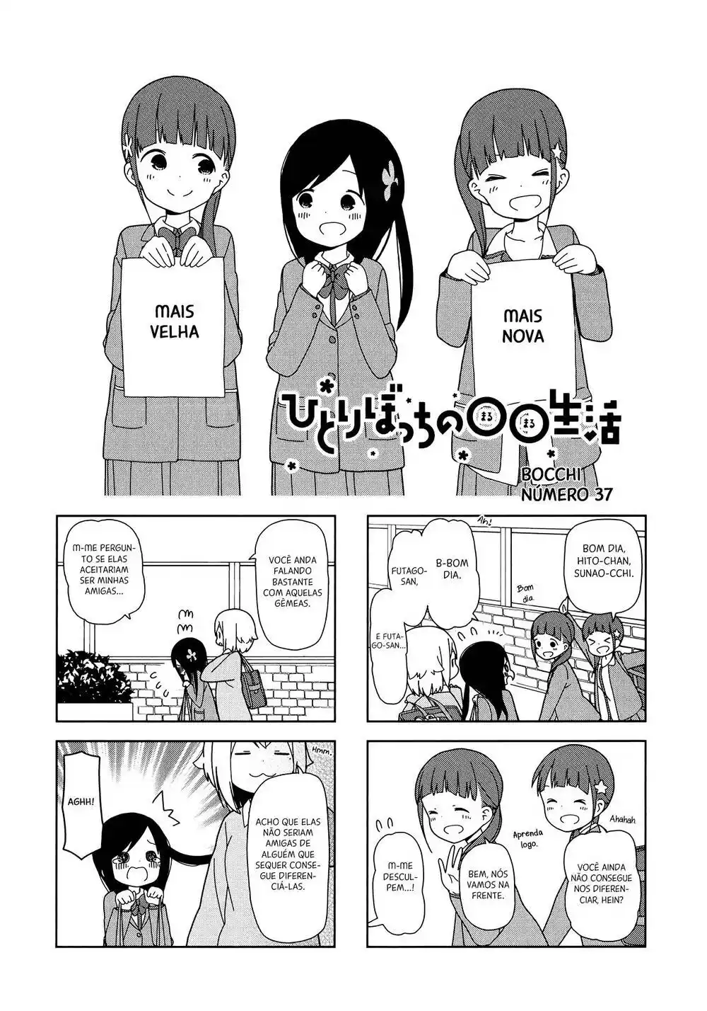 Hitoribocchi no OO Seikatsu 37 página 2