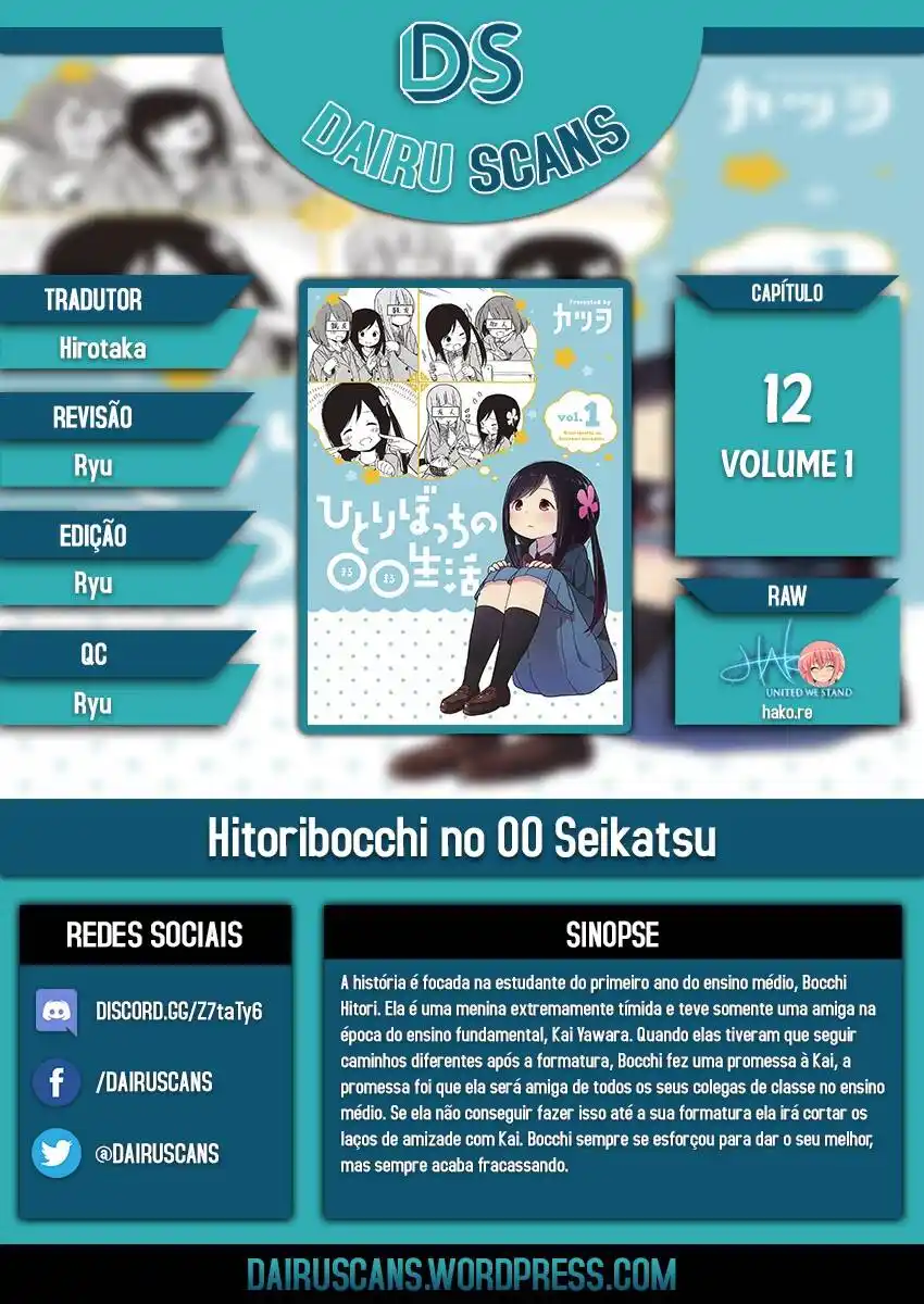 Hitoribocchi no OO Seikatsu 12 página 1