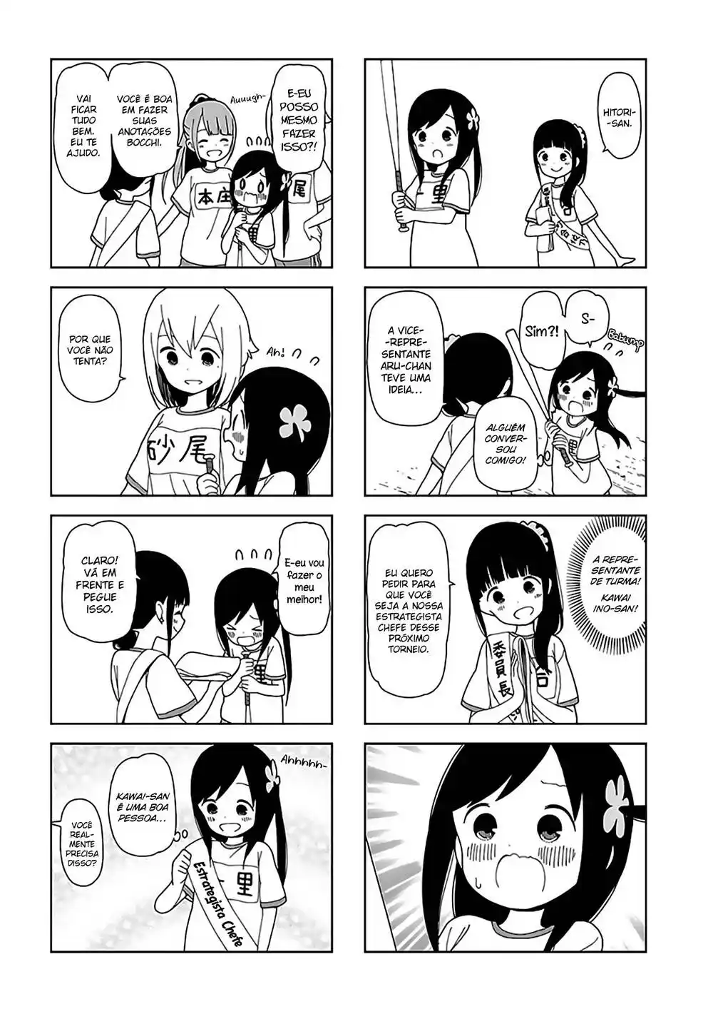 Hitoribocchi no OO Seikatsu 53 página 3