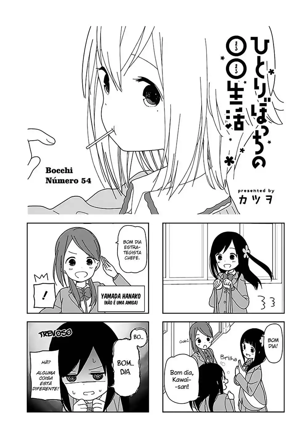 Hitoribocchi no OO Seikatsu 54 página 2