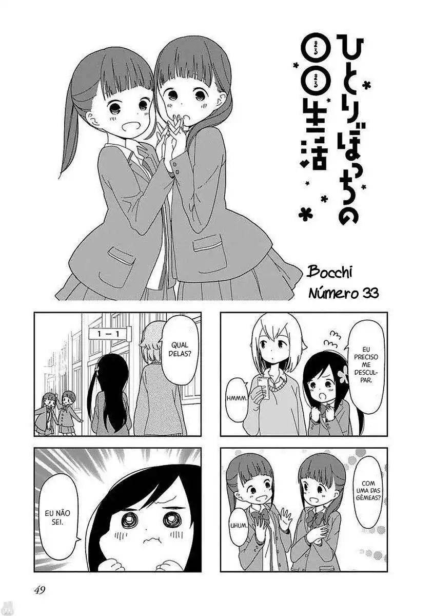 Hitoribocchi no OO Seikatsu 33 página 2