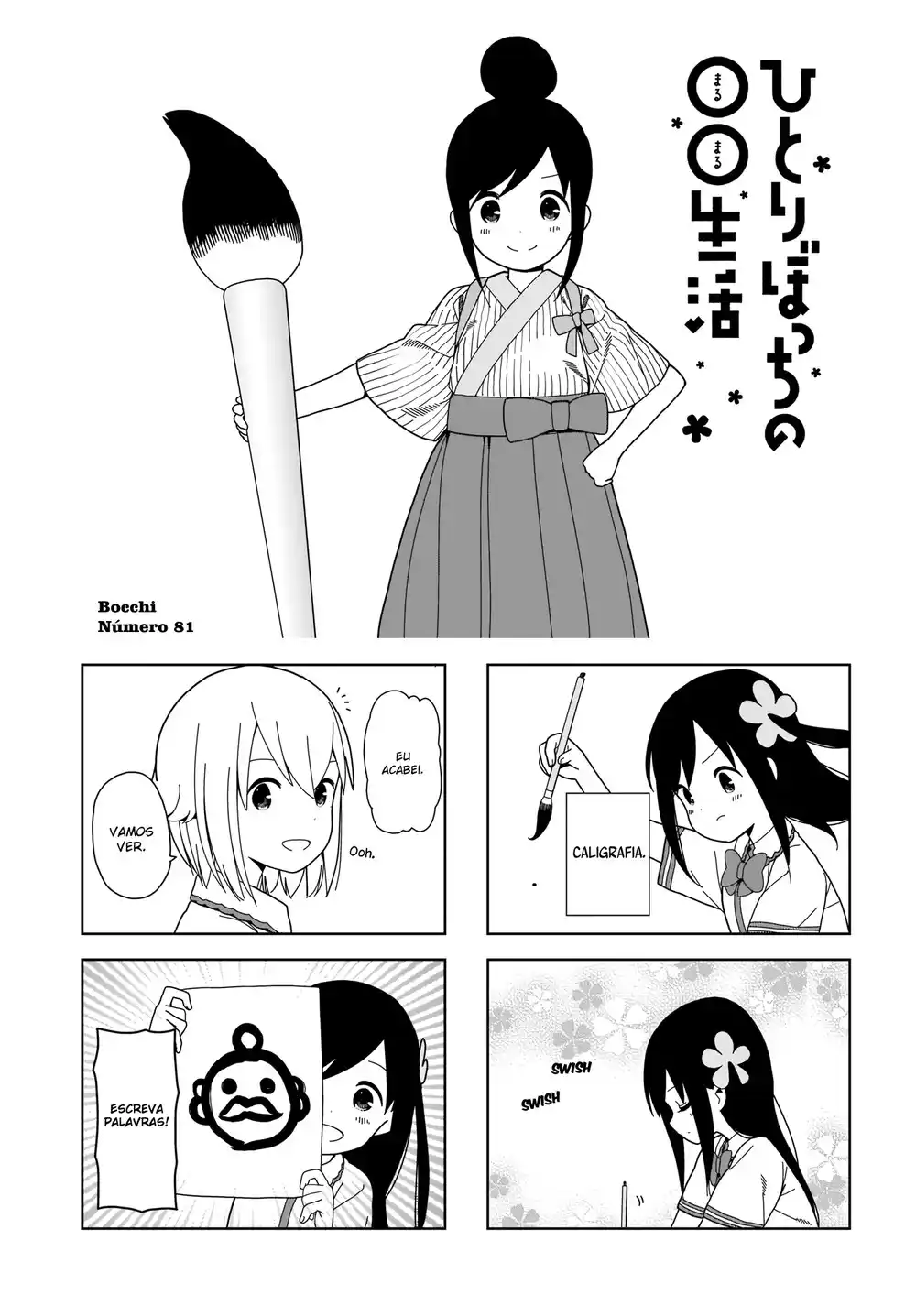 Hitoribocchi no OO Seikatsu 81 página 2