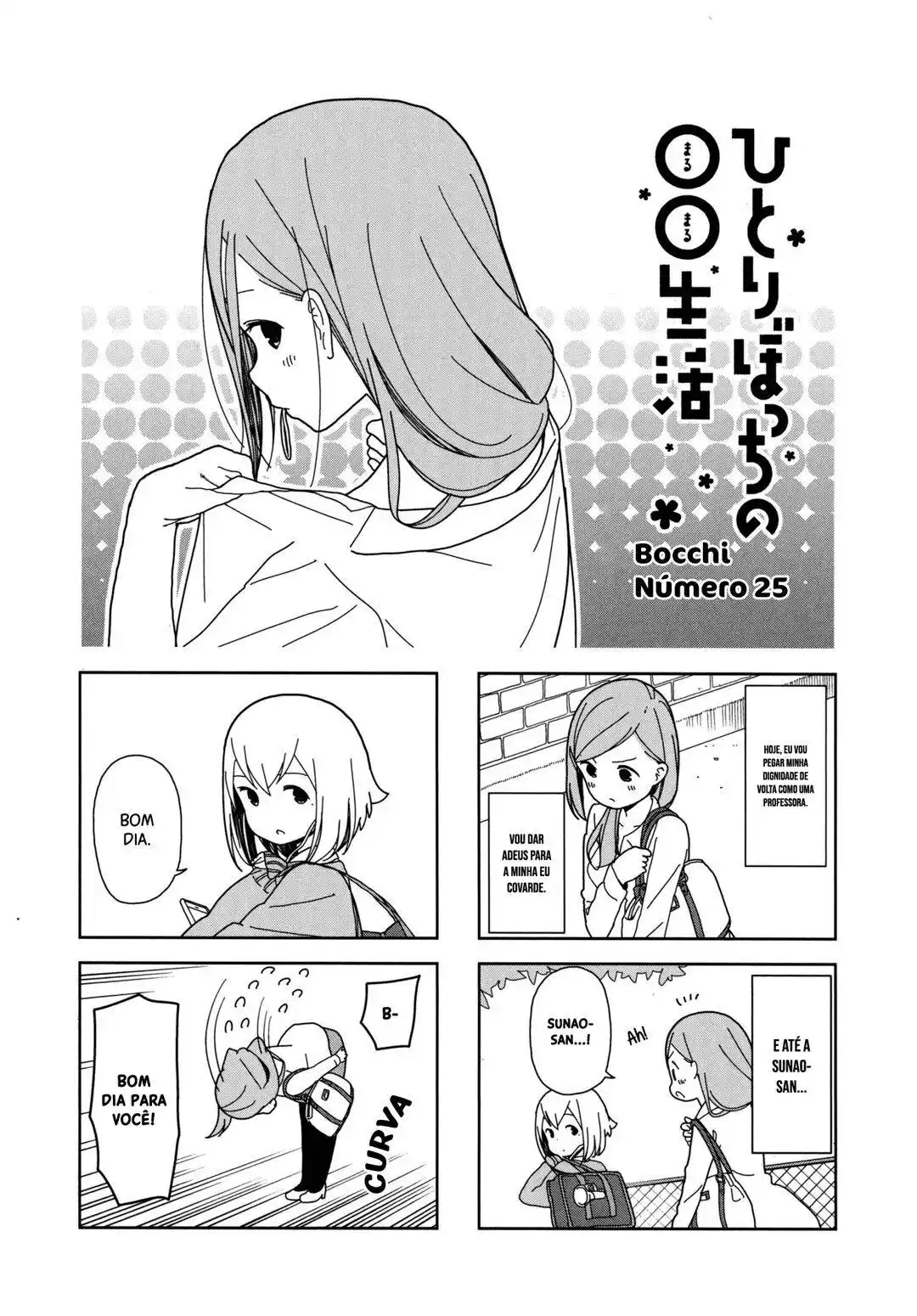 Hitoribocchi no OO Seikatsu 25 página 2