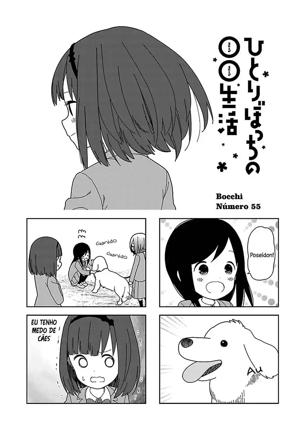 Hitoribocchi no OO Seikatsu 55 página 2