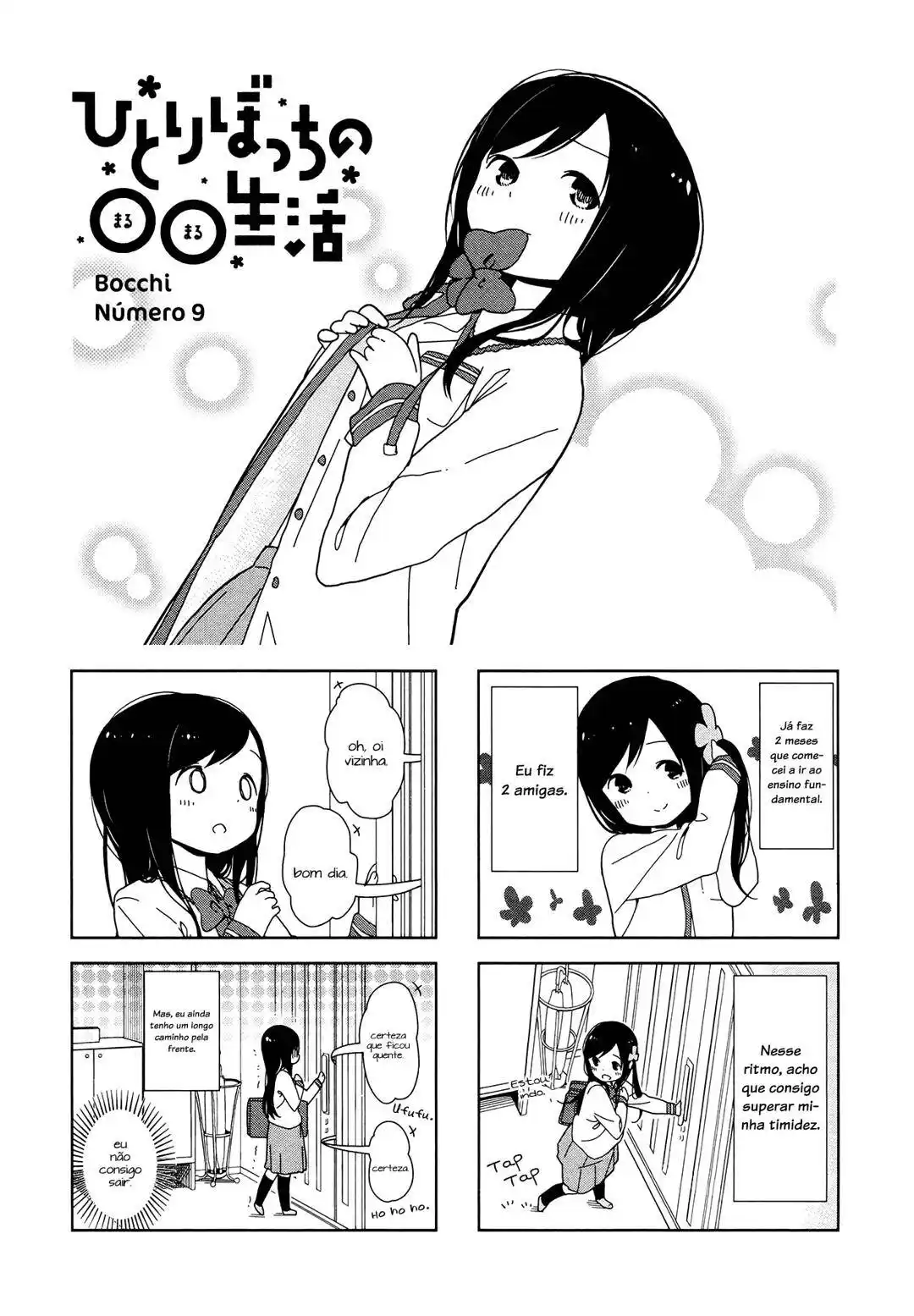 Hitoribocchi no OO Seikatsu 9 página 2