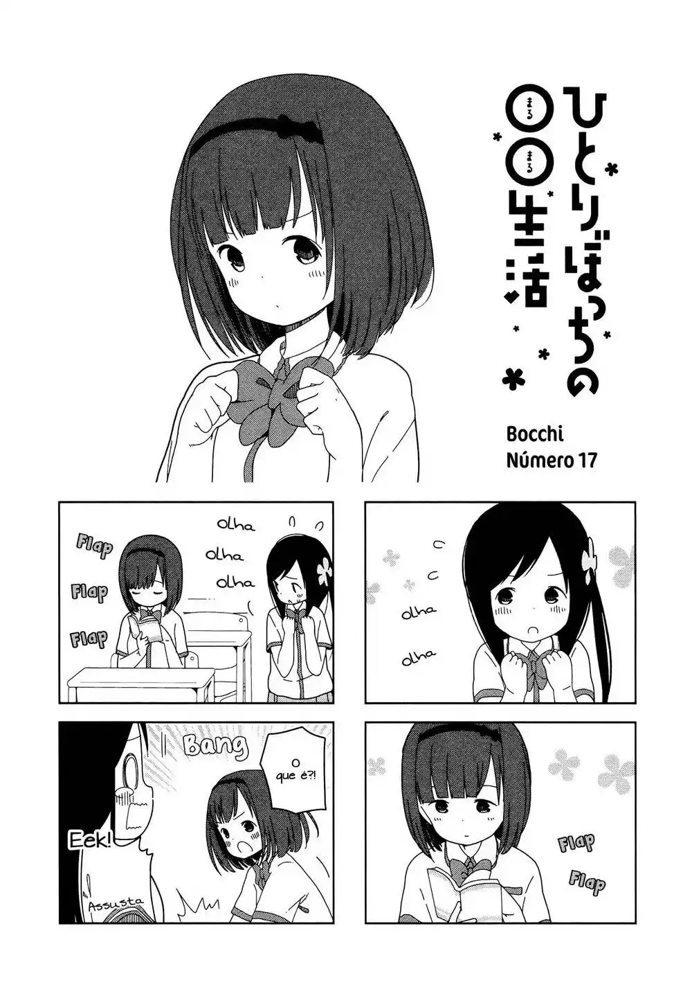 Hitoribocchi no OO Seikatsu 17 página 2