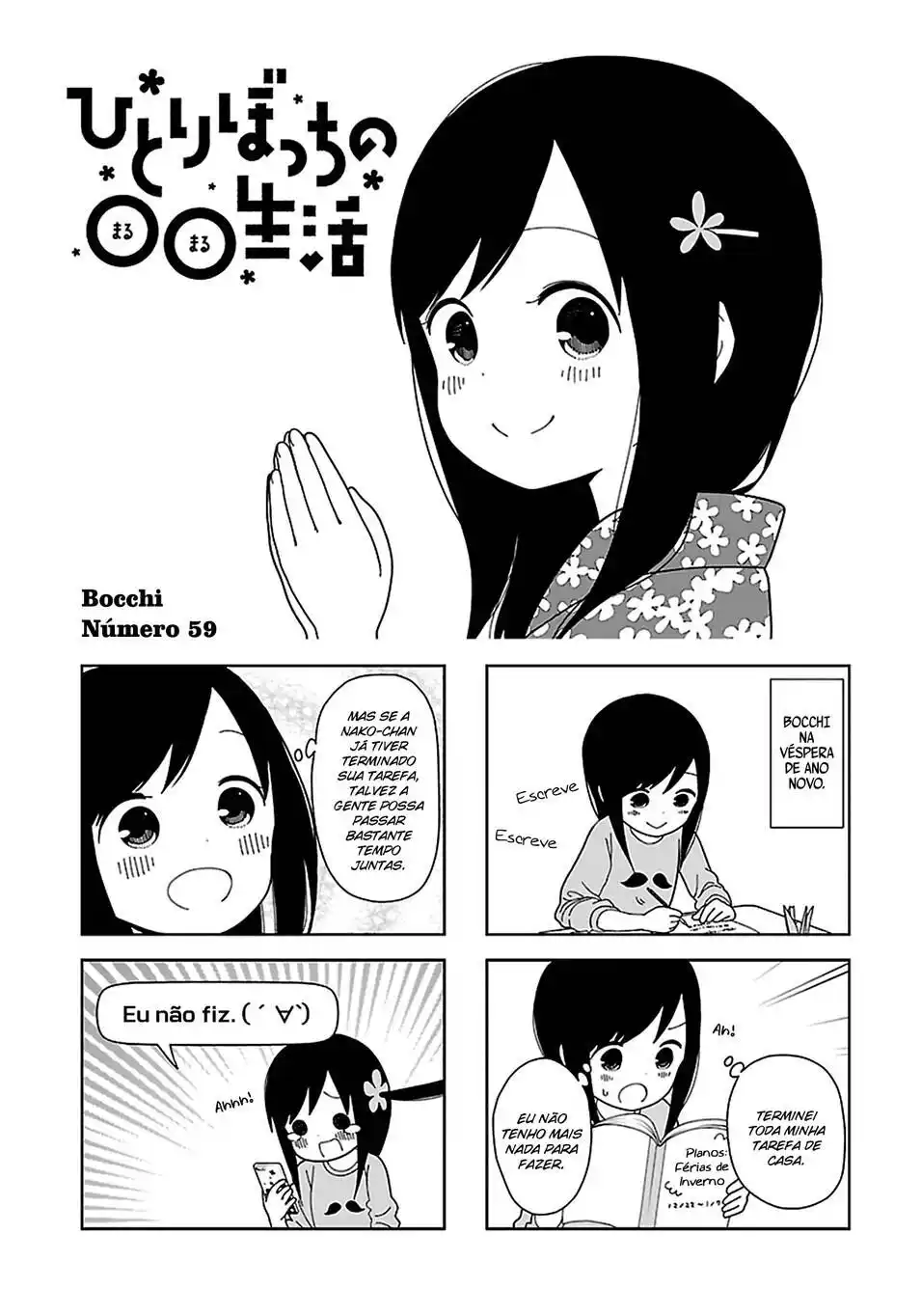 Hitoribocchi no OO Seikatsu 59 página 2