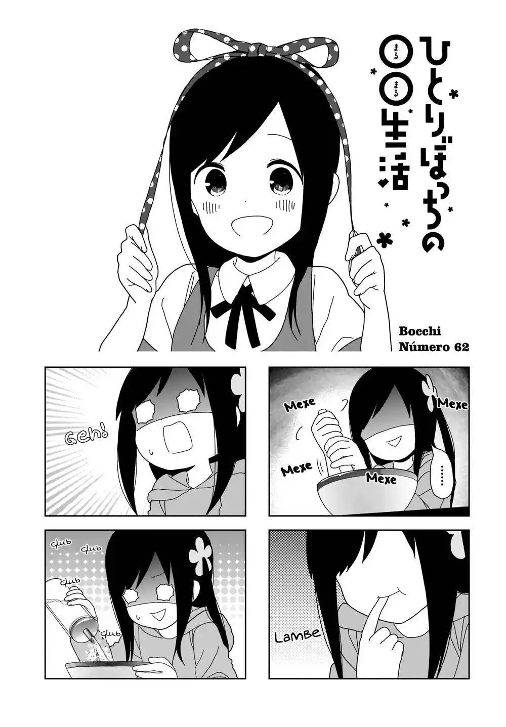 Hitoribocchi no OO Seikatsu 62 página 2