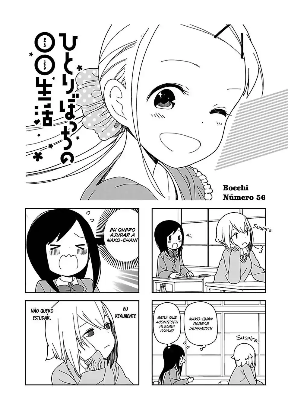 Hitoribocchi no OO Seikatsu 56 página 2