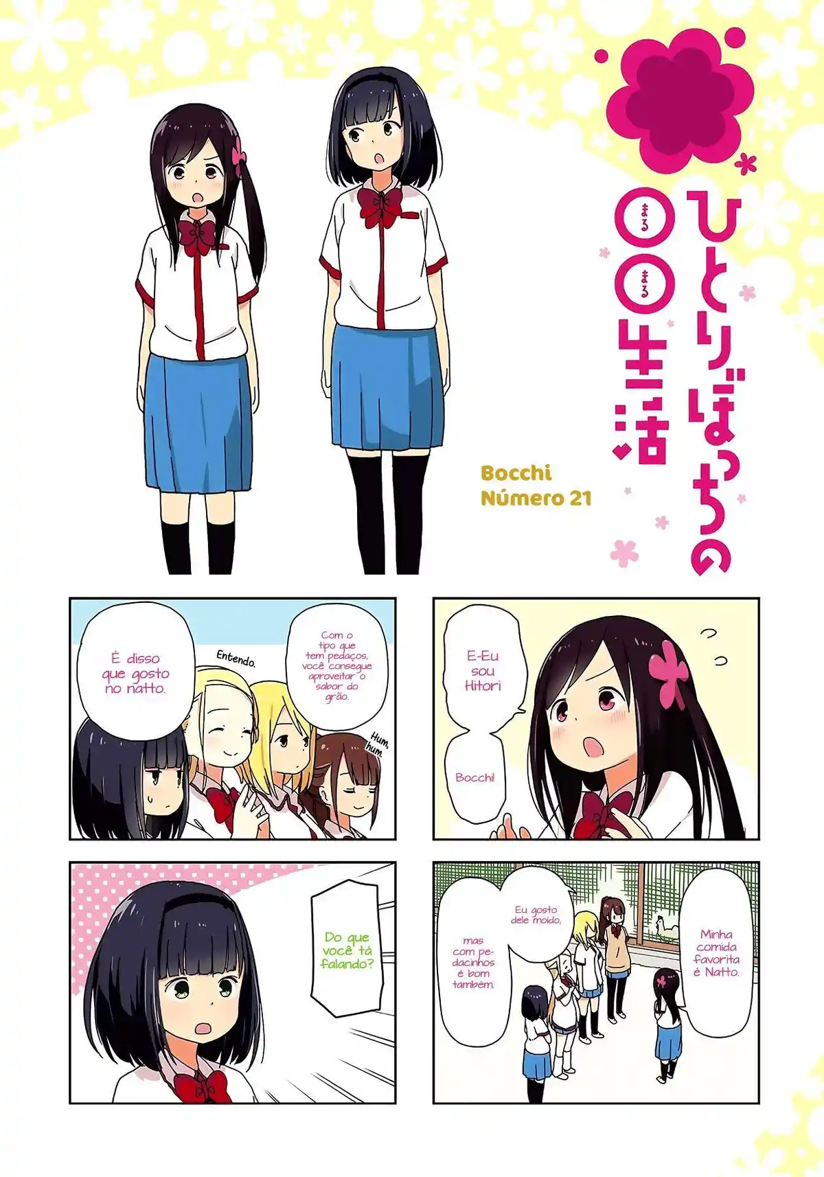 Hitoribocchi no OO Seikatsu 21 página 2