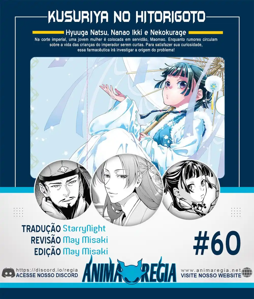 Kusuriya no Hitorigoto 60 página 1