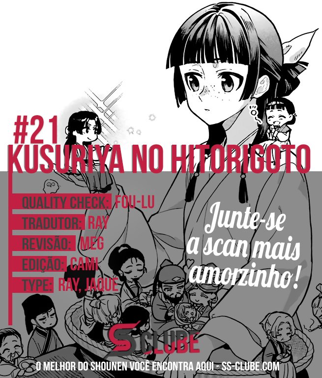 Kusuriya no Hitorigoto 21 página 1