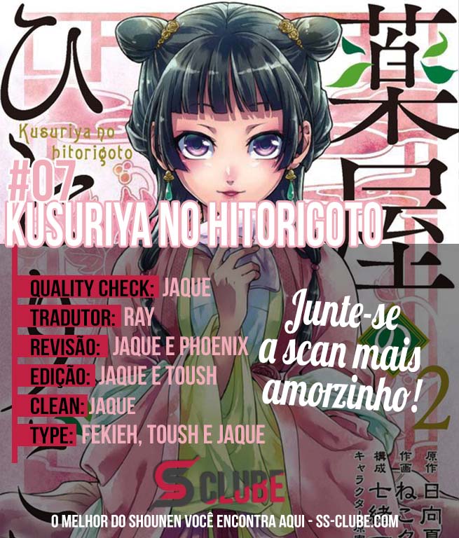 Kusuriya no Hitorigoto 07 página 1