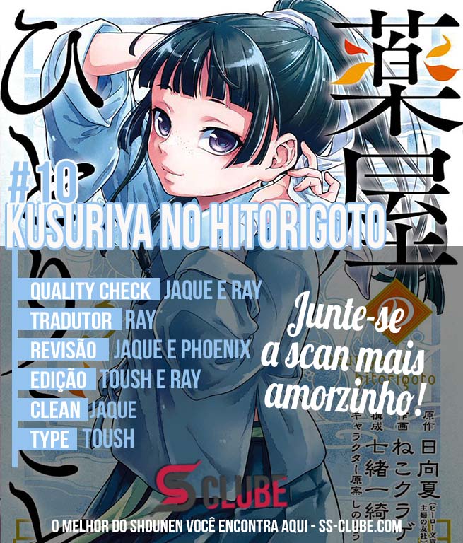 Kusuriya no Hitorigoto 10 página 1