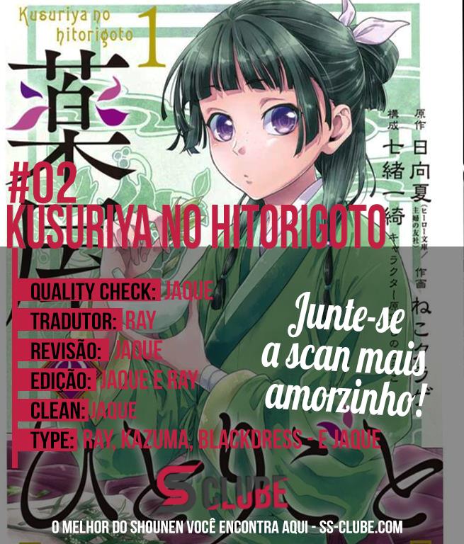 Kusuriya no Hitorigoto 02 página 1