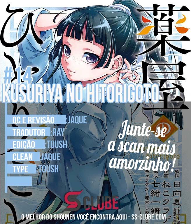 Kusuriya no Hitorigoto 14 página 1