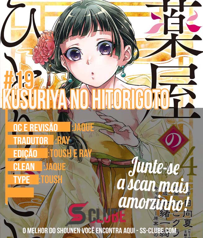 Kusuriya no Hitorigoto 19 página 1