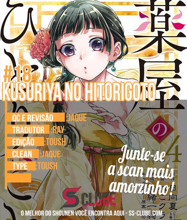 Kusuriya no Hitorigoto 18 página 1