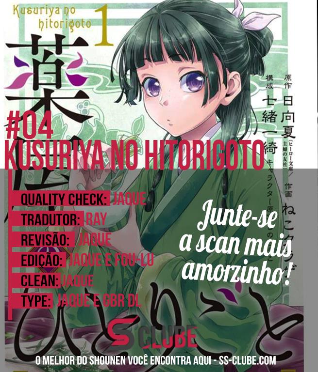 Kusuriya no Hitorigoto 04 página 1