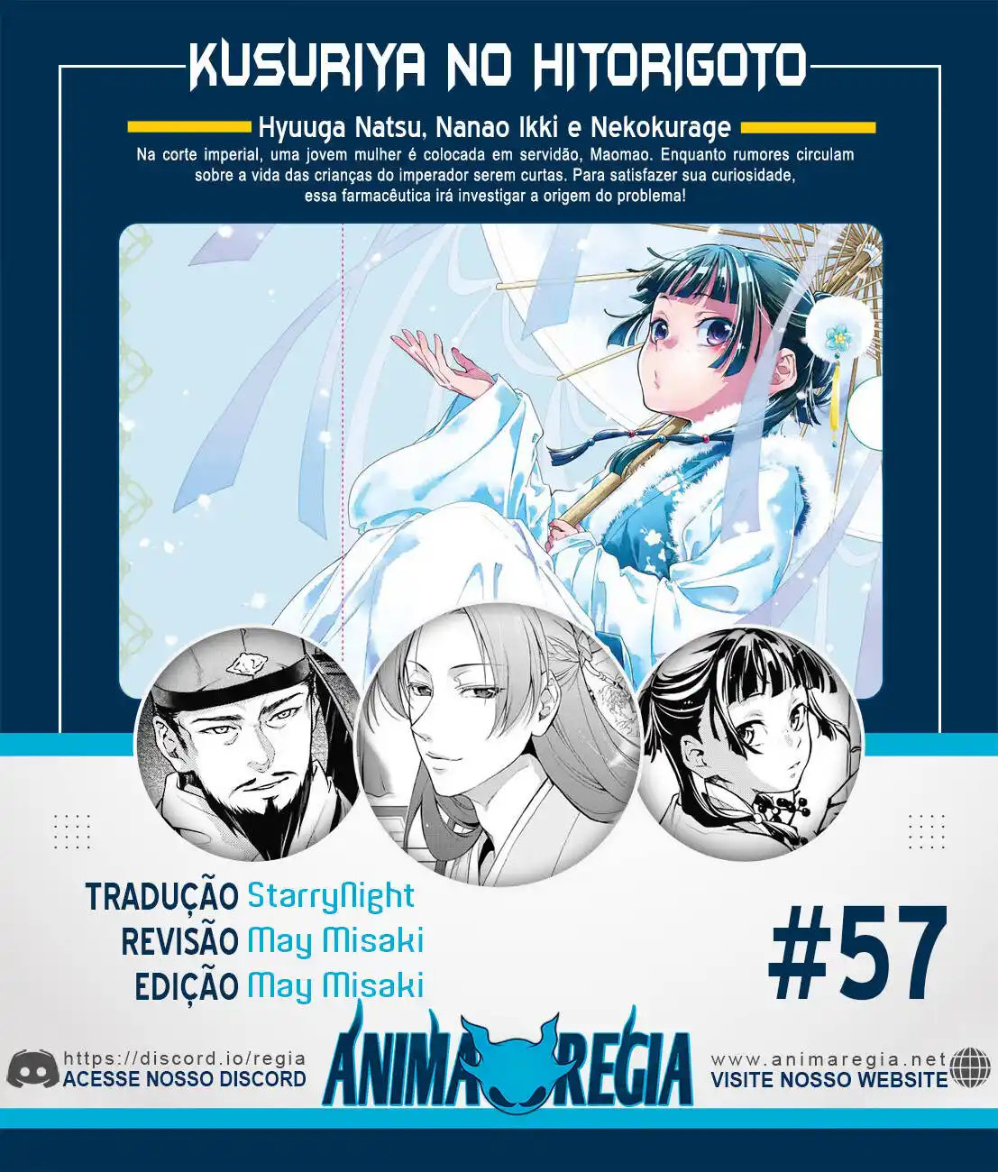 Kusuriya no Hitorigoto 57 página 1