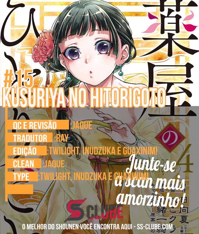 Kusuriya no Hitorigoto 15 página 1