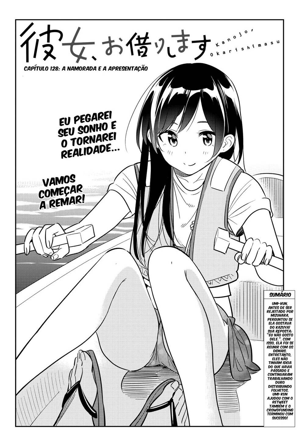 Kanojo, Okarishimasu 128 página 2