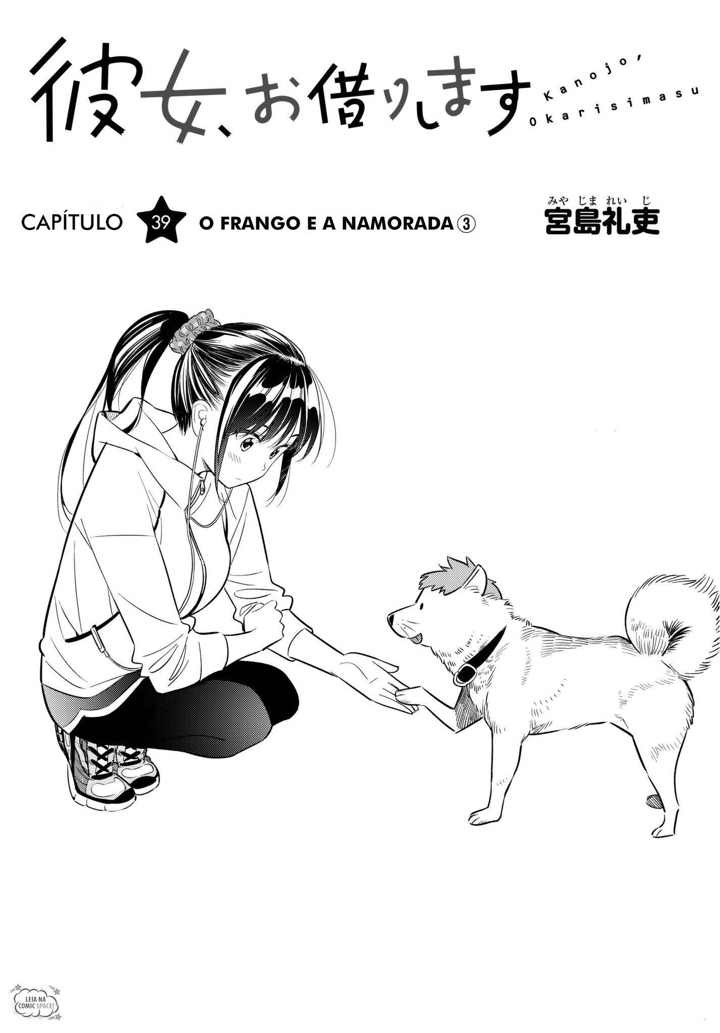 Kanojo, Okarishimasu 39 página 1