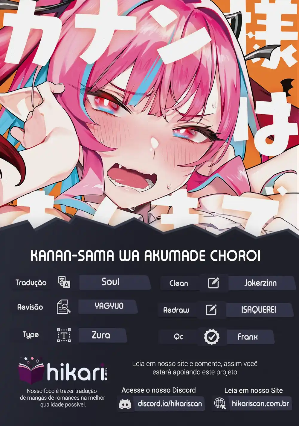 Kanan-sama wa Akumade Choroi 44 página 1