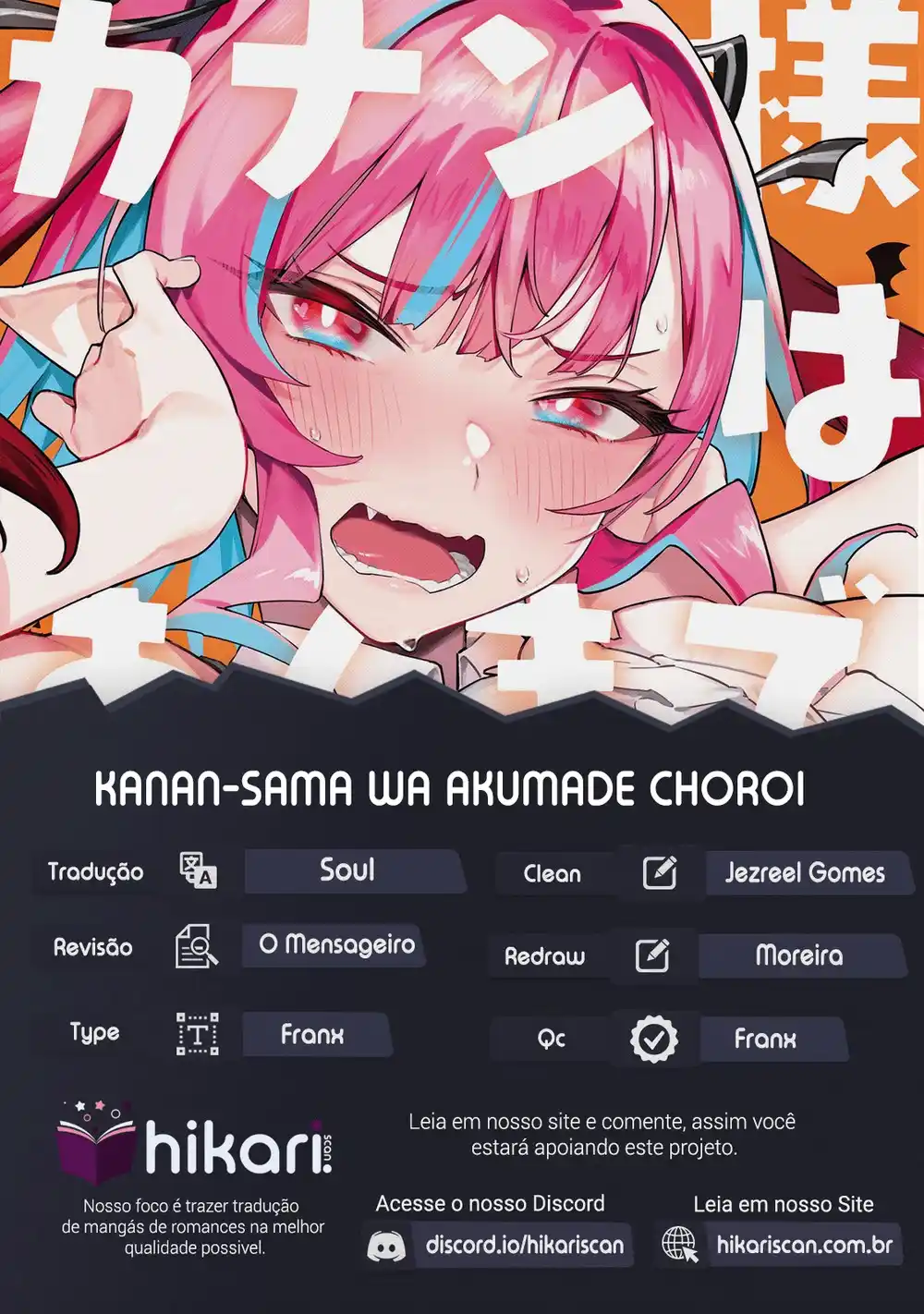 Kanan-sama wa Akumade Choroi 41 página 1