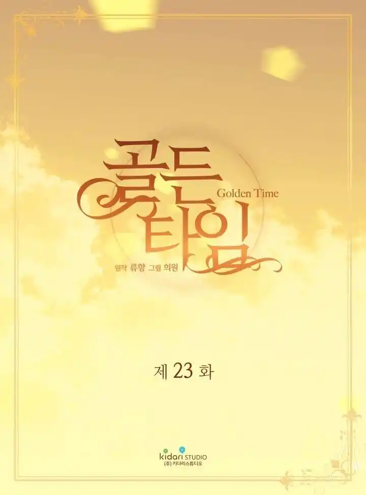 Golden Time (Ryu Hyang) 23 página 3