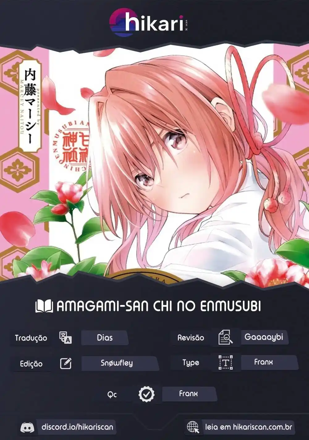 Amagami-san Chi no Enmusubi 43 página 1