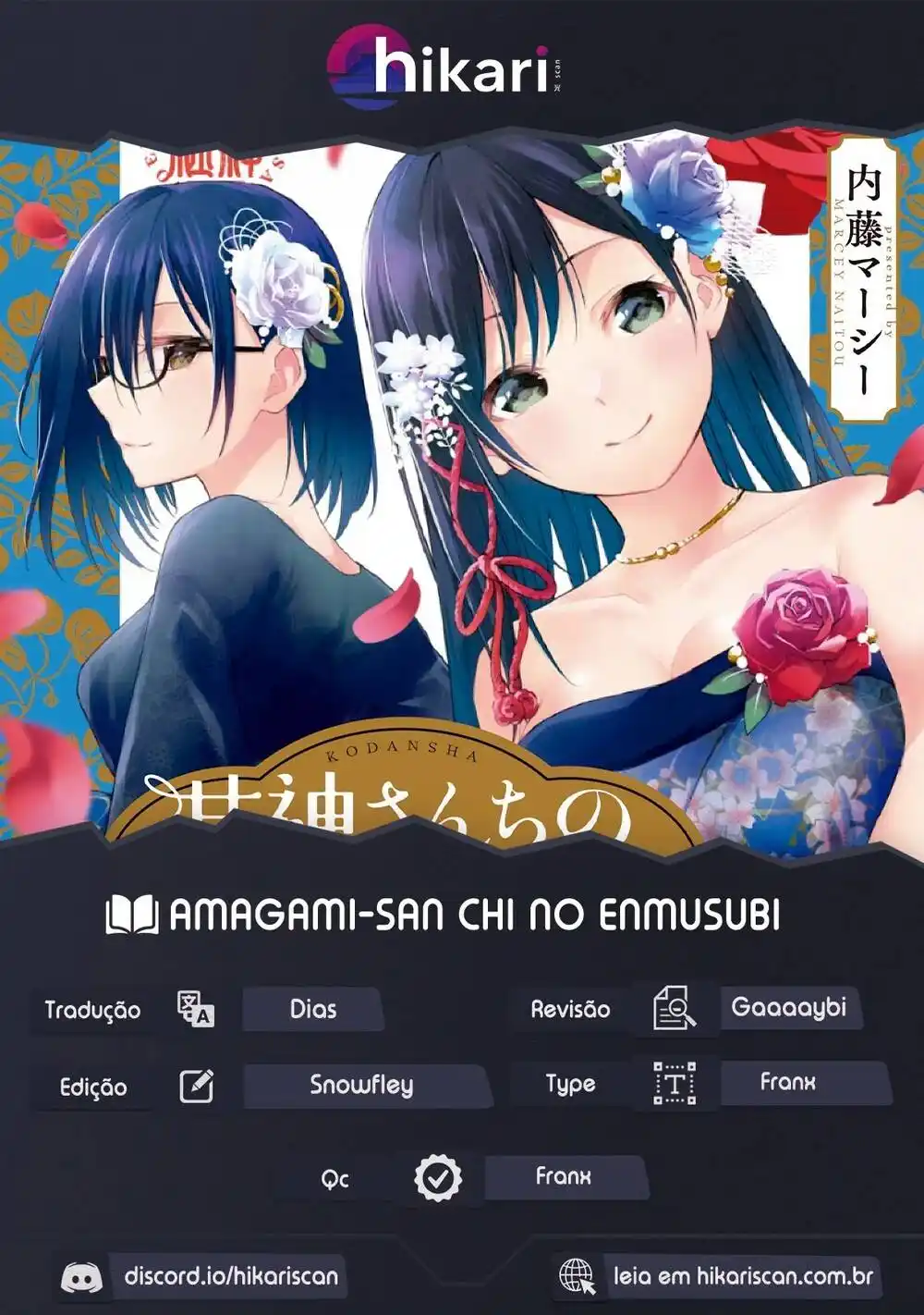 Amagami-san Chi no Enmusubi 47 página 1