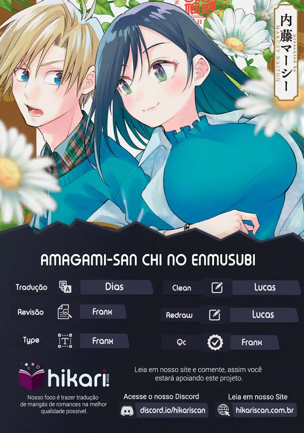Amagami-san Chi no Enmusubi 109 página 1