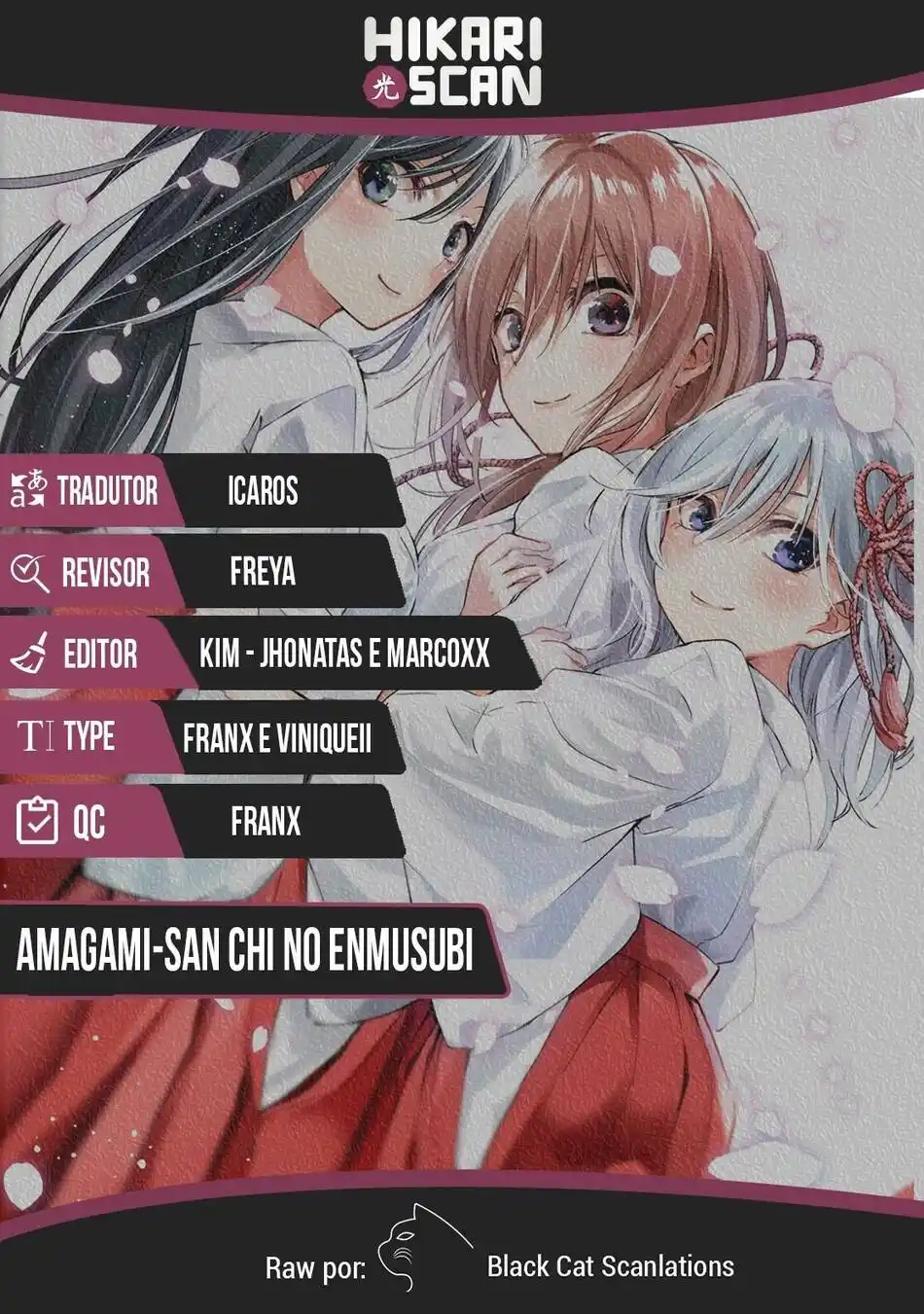 Amagami-san Chi no Enmusubi 1 página 1