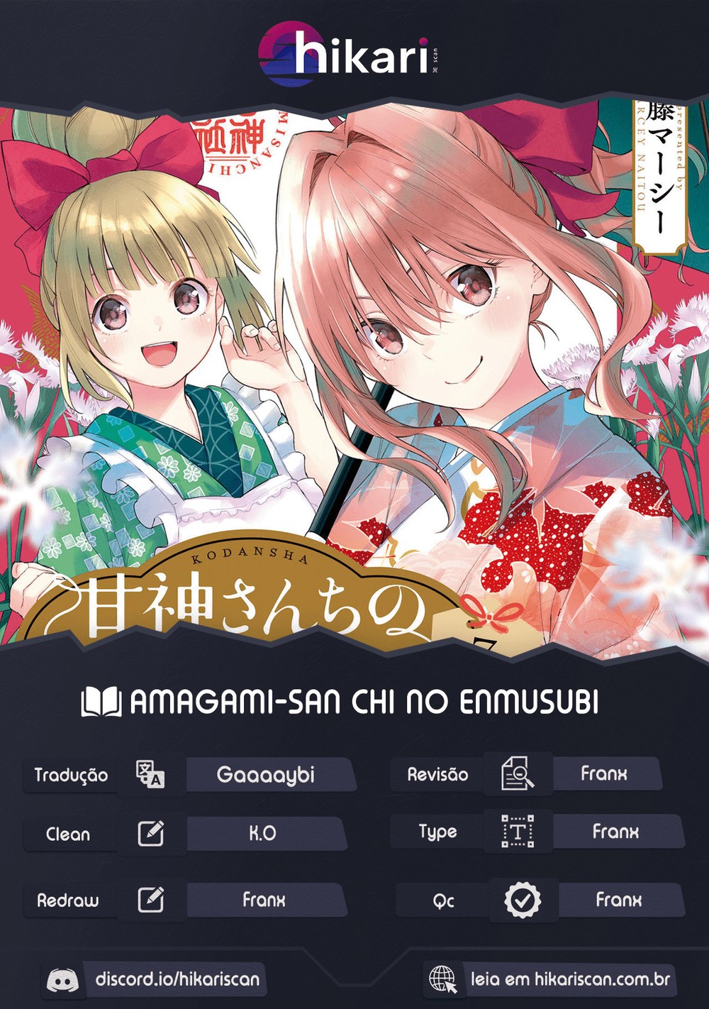 Amagami-san Chi no Enmusubi 67 página 1