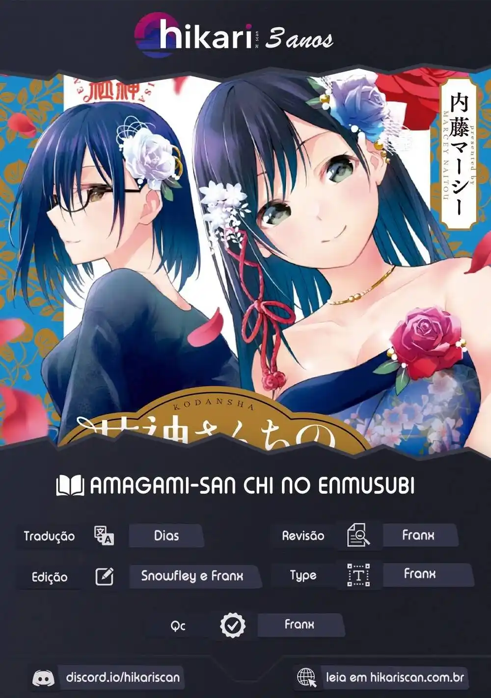 Amagami-san Chi no Enmusubi 48 página 1