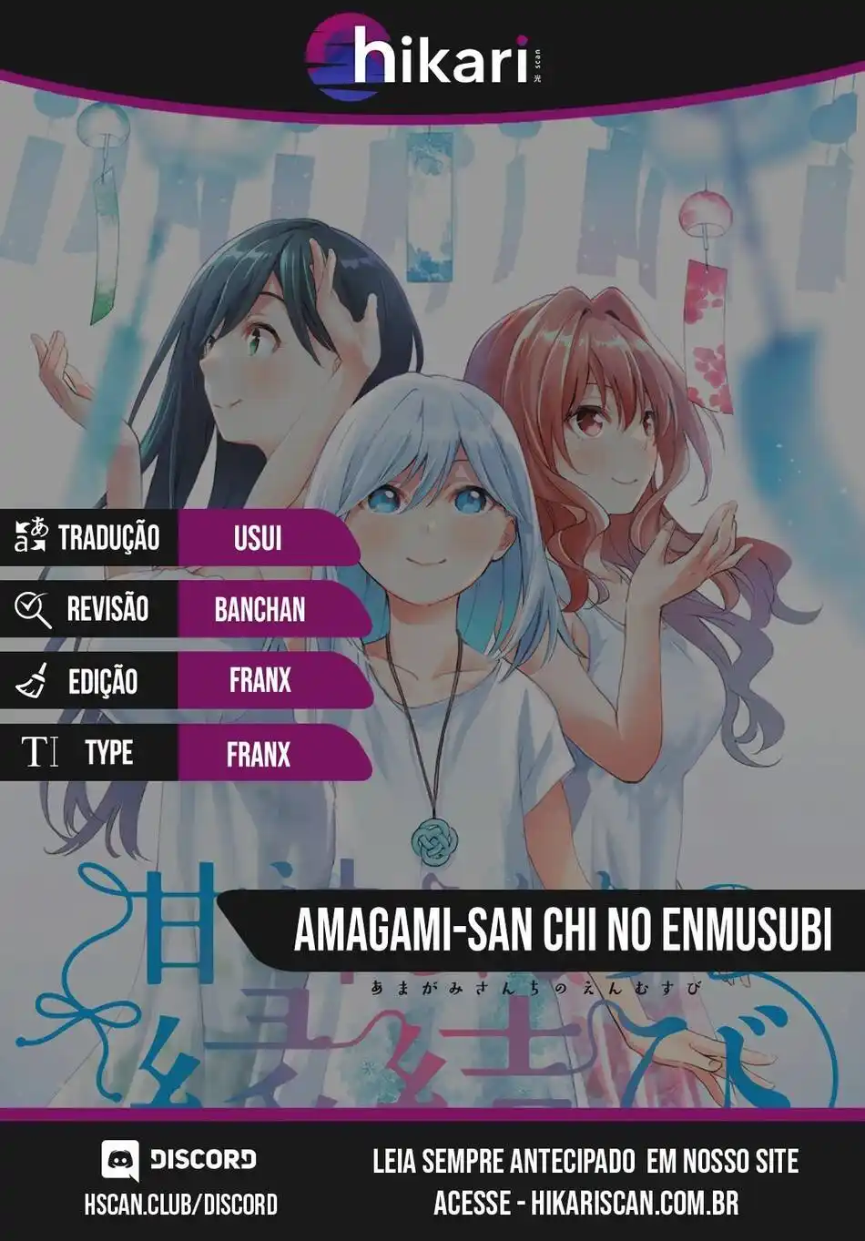 Amagami-san Chi no Enmusubi 20 página 1