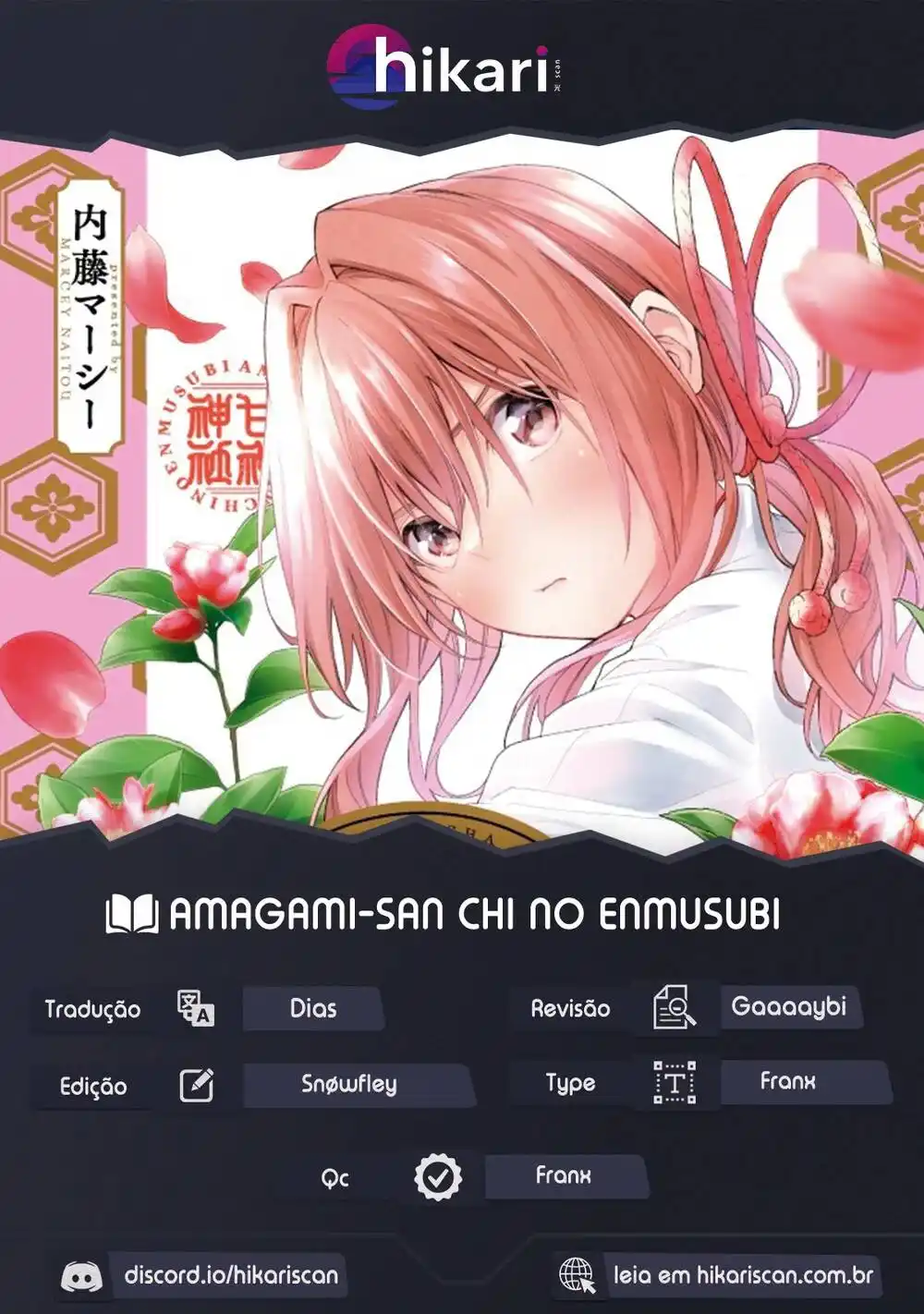 Amagami-san Chi no Enmusubi 41 página 1