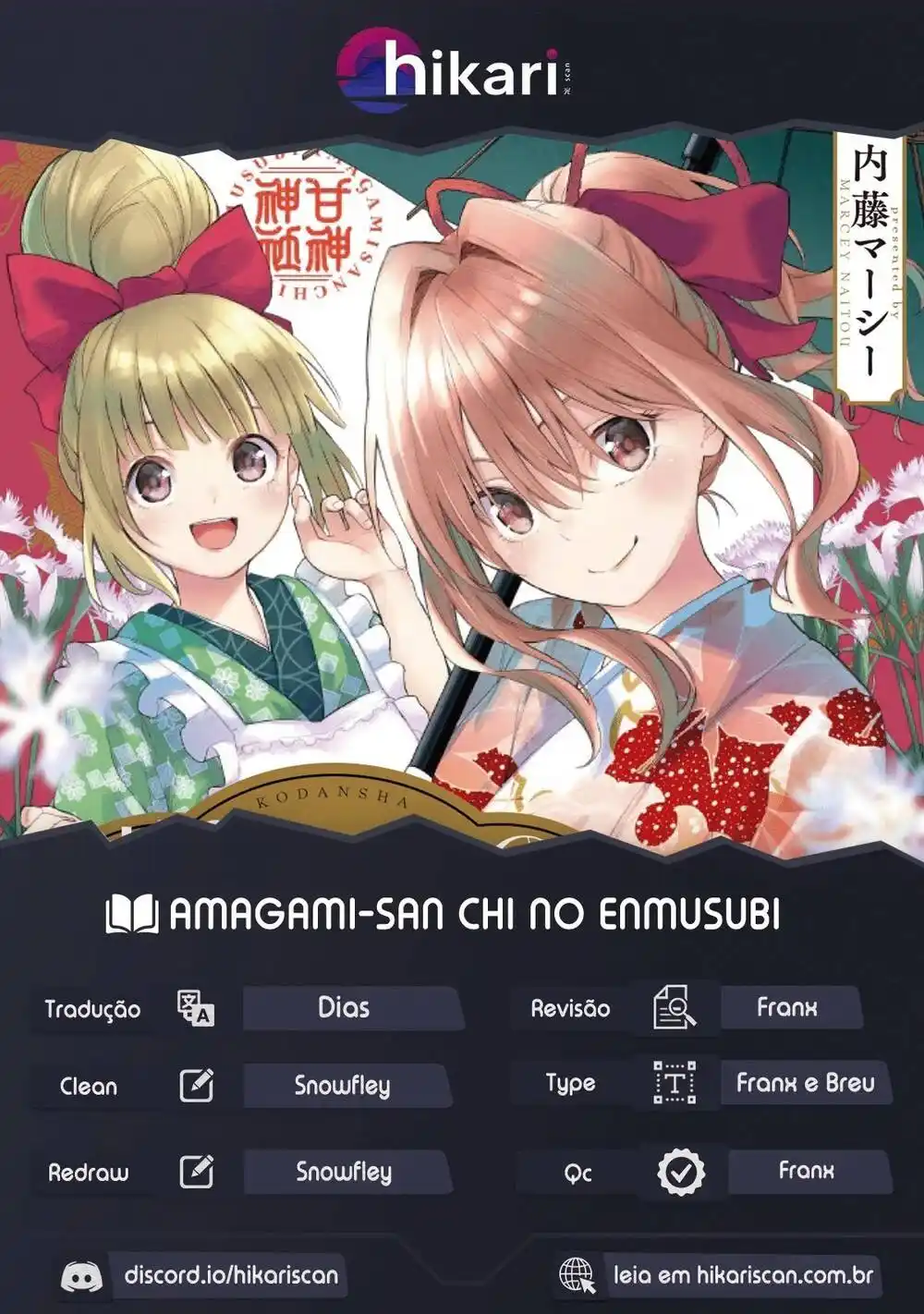 Amagami-san Chi no Enmusubi 62 página 1