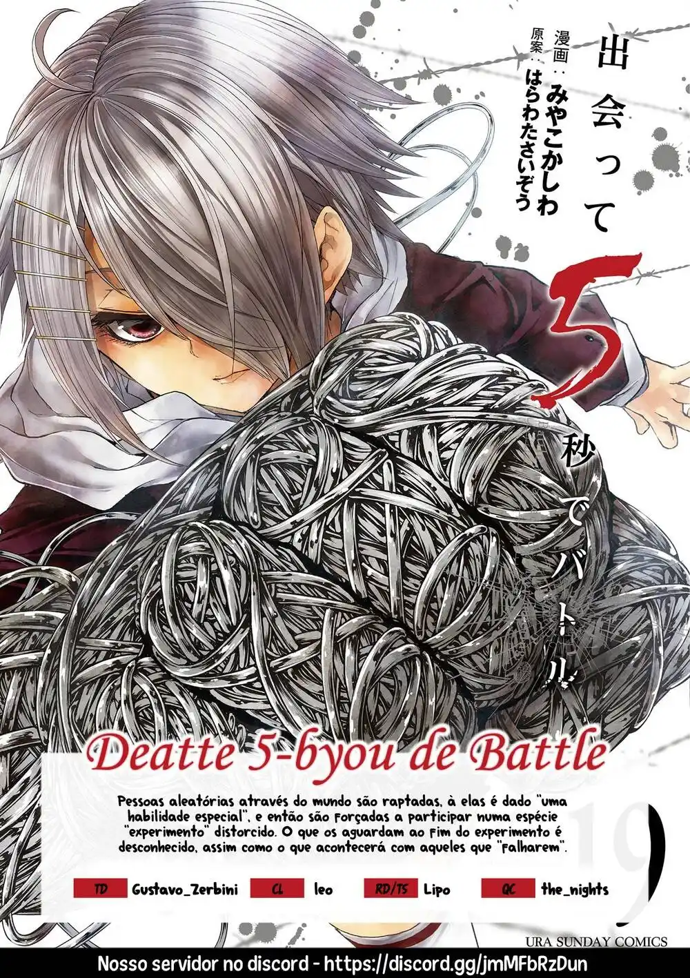 Deatte 5-byou de Battle 57 página 1