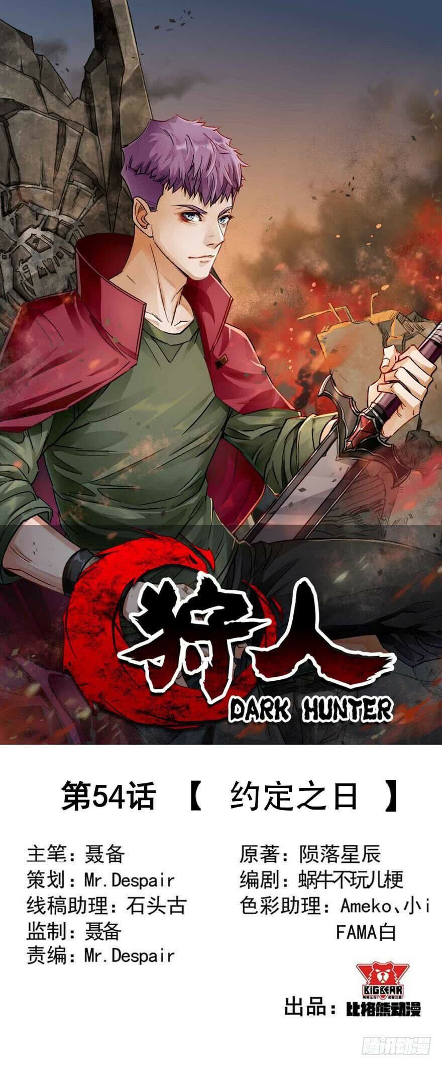 The Hunter (Dark Hunter) 54 página 2