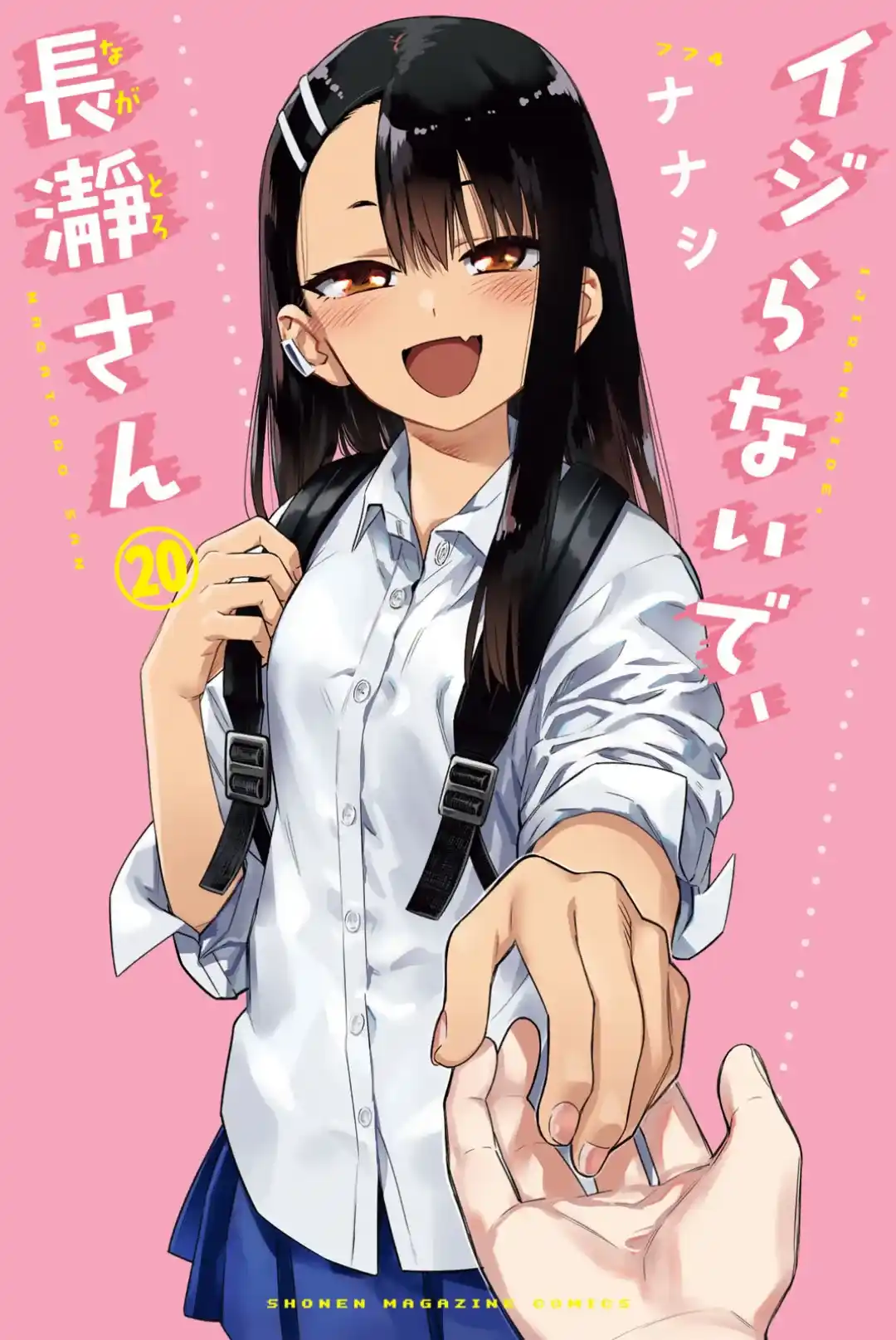 Ijiranaide, Nagatoro-san 154-5 página 2