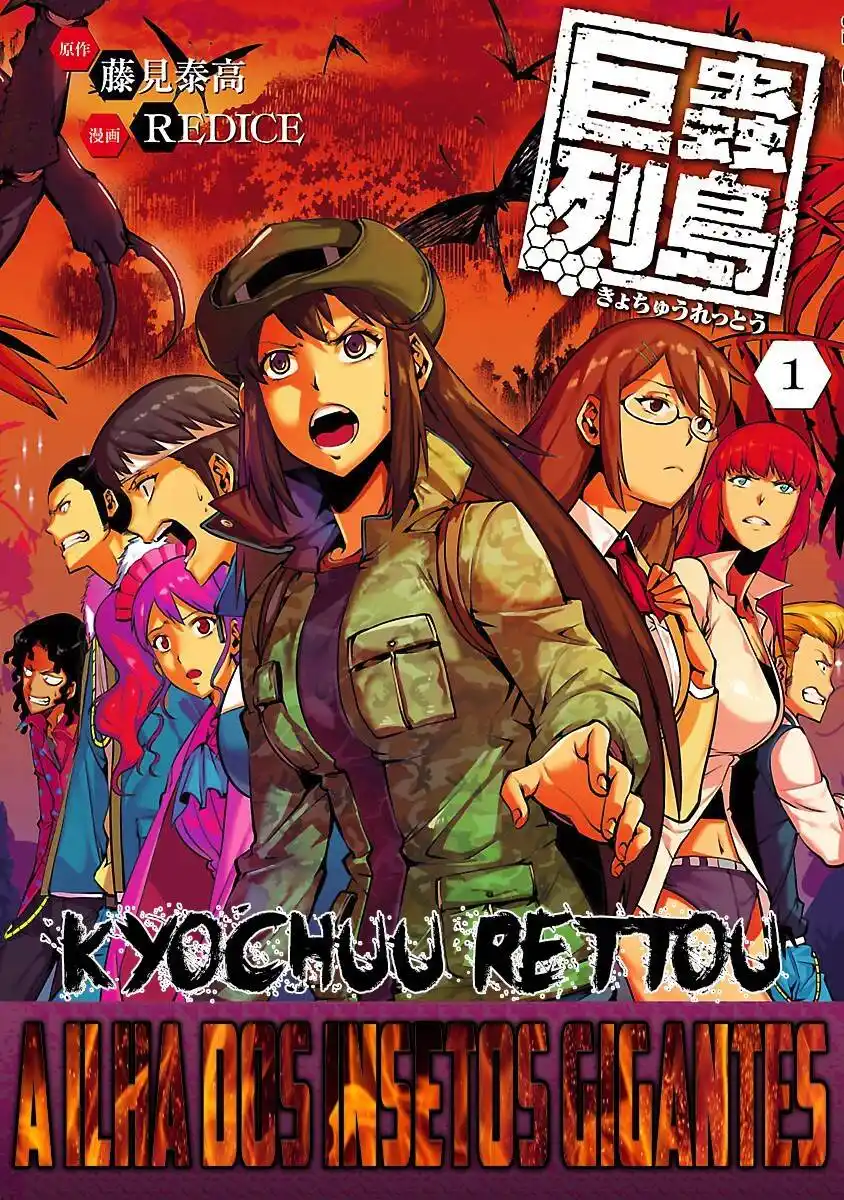 Kyochuu Rettou 4 página 2